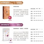 【CARRARO】迪席拉朵 DECERATO/ 咖啡膠囊 (10顆/盒;Nespresso Original 膠囊咖啡機專用), , large
