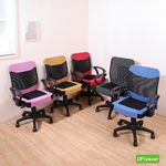 《DFhouse》梅羅德-職員椅-5色, , large