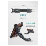 Hypersonic 天蠍座手機架, , large