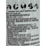 WHIPPED CREAM SPRAY 19.6, , large