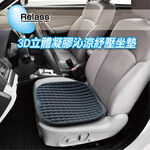 Seat Cushion, , large