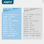 RASTO RZ4 高階2.4GHz無線剪刀腳鍵鼠組 白色78鍵薄型鍵盤＋三段DPI滑鼠, , large