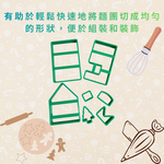 GS MALL 台灣製造 薑餅屋餅乾模具 餅乾壓模 切壓模 餅乾模具 造型烤模 烘焙模具 模具 薑餅屋 薑餅屋模具, , large