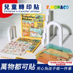 英國Flowermonaco轉印貼-四季, , large