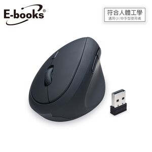 E-books M75人體工學六鍵式靜音無線滑鼠