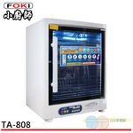 FOKI 3-Layer UV Sterilizing Dish Dryer TA-808, , large