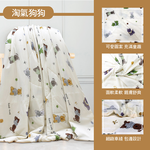 涼感紗銀離子冰冰被, , large