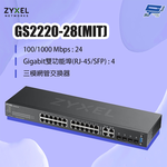 昌運監視器 ZYXEL 合勤 GS2220-28(MIT) 24埠GbE L2交換器, , large