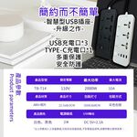 2-meter USB multi-port power strip (US standard/black), , large