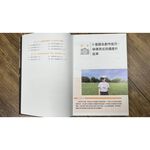 《南門書局》手機影片運鏡技巧119招, , large