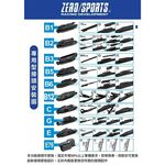 ZERO/SPORTS 日本矽膠超潑水軟骨雨刷(接頭 通用款、B5、B6、B12), , large
