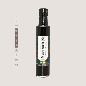 金甘有機黑豆醬油