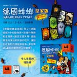 Kakerlakenpoker Royal, , large