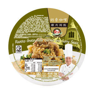 金品奶香咖哩雞肉焗飯