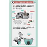 SANLUX 10-Cup Electric Rice Cooker EC-10ASU, , large