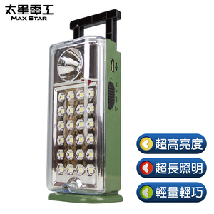 【MAX STAR】Color LED Rechargeable Light – Green
