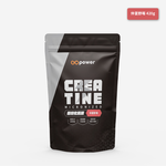 GOPOWER Creatine Unflavoured, , large