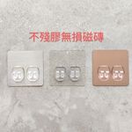 [熊好貼國際]垃圾袋掛架 廚餘架 台灣製造SGS認證304不鏽鋼 無痕掛勾 收納掛架 凹凸粗糙牆面可貼 壁掛垃圾桶, , large