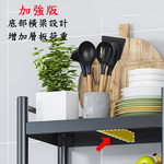 【誠宜居家】40x35x88公分 三面圍欄-三層不鏽鋼隙縫架(贈輪組)-加強底部橫梁(-收納架 不鏽鋼置物架 不銹鋼置物架 廚房不銹鋼置物架 置物架 家電架 廚房架 架子), , large