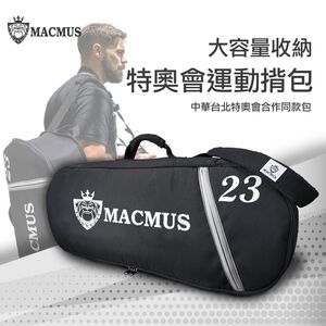 【MACMUS】特奧同款運動揹包｜50L超大容量運動袋｜大容量瑜伽運動健身包旅行包｜耐磨網球袋(裸包出貨)