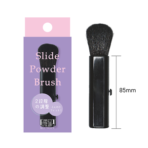Portable Retractable Contouring Brush
