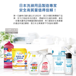 Daiichisekken Toilet Spray Detergent 400ml, , large