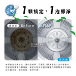 [日日好物]德國原裝ROSSMANN domol洗衣機槽除垢軟水清潔錠(60顆/盒), , large