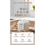 Maxcelia 瑪莎利亞｜溫控壓力萬用鍋｜MX-0113EPC-福利品特賣, , large