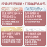 【FJ豐傑生醫】玫瑰賦活精華液-30ml/瓶(加強保濕X淡化細紋), , large