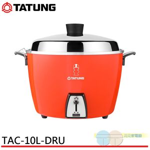 TATUNG 大同10人份電鍋 紅色 TAC-10L-DRU
