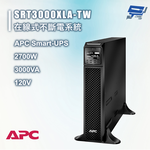 昌運監視器 APC SRT3000XLA-TW Smart-UPS SRT 3000VA 120V在線式不斷電系統UPS, , large