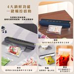 【禾統】無線真空封口機／寶石藍／1台(封口機 真空機 食品真空包裝機 家用真空封口機 無線封口機), , large