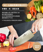 【金永利鋼刀】NK1-2a龍紋大馬士革鋼 蔬果料理尖切刀18cm (送鋅合金刨刀), , large