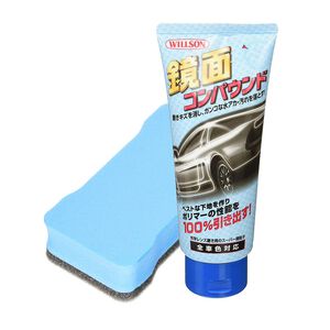 日本Willson 鏡面拋光劑 漆面清潔 漆面還原 拋光