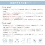 【DUYAN 竹漾】Heat-Fi 可水洗羽絲絨被 / 格陵藍 台灣製, , large