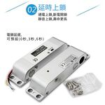 門禁明裝陽極鎖(斷電開鎖), , large