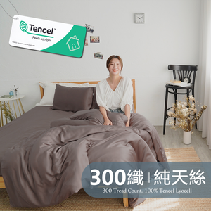 BUHO 素面文青300織100%TENCEL&trade;純天絲&trade;床包枕套三件組-雙人特大-(多款任選)