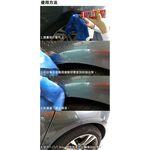 英國T-CUT刮痕去除劑Scratch Remover  去刮痕 刮痕修復 輕微刮痕 汽車刮痕 汽車除痕, , large