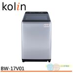 KOLIN 17KG Inverter Top-Load Washer with Stainless Steel Tub BW-17V01, , large