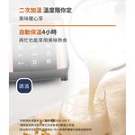 JOYOUNG 九陽 JYL-Y91M  全能破壁冷熱調理機 _ 原廠公司貨, , large