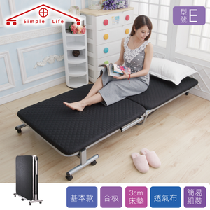 《Simple Life》Basic stepless folding bed-E