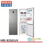 HERAN 325L Inverter Double Door Refrigerator Top Freezer Left-Right Opening HRE-B3361UV, , large