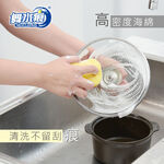 RT-K3211 Scouring Pad With Sponge, , large