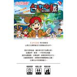 大富翁 (粉Q)台中之旅 A817, , large