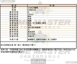 [星晴錶業]COACH手錶,36mm,CH00128黑色錶面金色錶殼白真皮皮革錶帶款, , large
