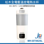 鉅玉經典｜MATRIC 600ml Electric Water Cup with Full Voltage Temperature Control MH-BT0625L, , large