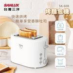 SANLUX 台灣三洋 烤麵包機 SK-60B, , large