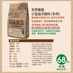 OAKS, , large