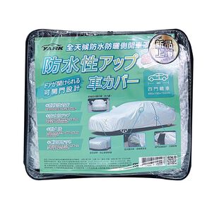 Car hood