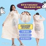 SNOOPY Children's Lightweight Raincoat Non-stick design Full Plate pattern is in a good mood, , large